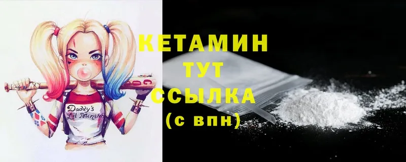 Кетамин ketamine  omg как войти  Дигора 