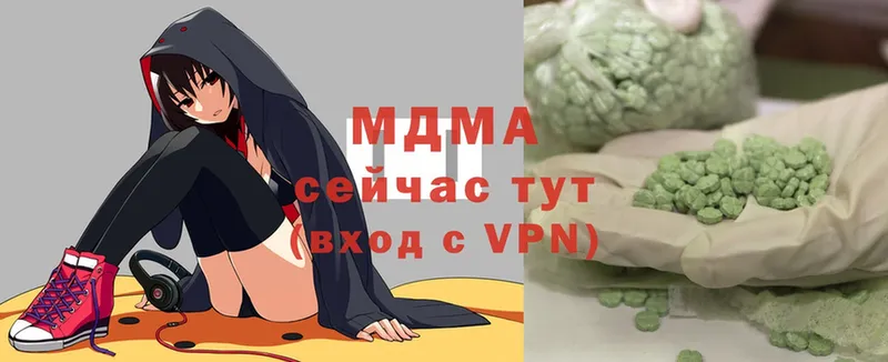 МДМА VHQ  где купить наркотик  Дигора 