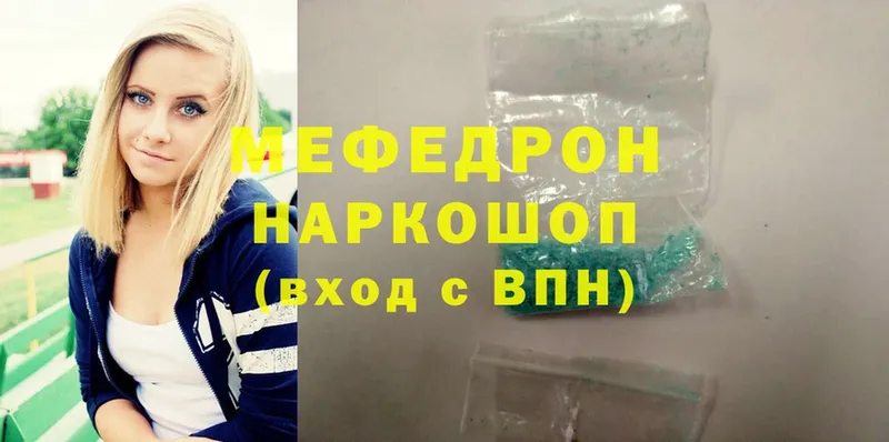 МЕФ mephedrone  магазин продажи наркотиков  Дигора 